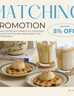 โปรโมชั่น Matching promotion (จับคู่กาแฟ + ขนม) ลด 5 %