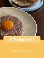 โปรโมชั่น ส่วนลด10% ลด 10 % เมื่อสั่งเมนู Beetroot Salad, Melon Prosciutto, Crab Croquettes, Earl Grey Tiramisu, Wagyu Flank Steak(200G), Toasted Sourdough with Olive Oil, Grilled Pork Chop, Maybe Banoffee, Vanilla Icecream, Mashed Potato, Beef Ragu, Scallop Crudo, Cheese & Cold Cut Board, Truffle Fettuccine, Sauteed Broccolini and Chinese Kale, Blue Mussel (250G), Roasted Half Chicken(400G), Sourdough 2 (Pieces ), Sourdough, Pan-Fried Scallop And Squid, Wagyu Beef Tartare, Truffle Risotto, Sauteed Mushroom, Green Salad, Chicken Parfait Toast, Beef Strloin(370G), Butternut Puree, Crab Linguine, Prawn Bites, Prawn Aglio, Caprese, Orange Cake