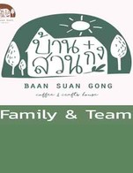 โปรโมชั่น Family & Team ลด 20 % เมื่อสั่งเมนูในหมวด ขนม, ปั่น, เย็น, เครื่องดื่มทางเลือก เจ, โฟลต, แอลกอฮอล์, อาหารจานเดียว, โซดา, กินเล่น, ผักตบ, อาหารอีสาน, จิปาถะ, น้ำดื่ม, สลัด, ร้อน, special, อาหารเหนือ
