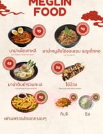 อาหารทานเล่น อยู่ท้อง อิ่มคุ้มราคา