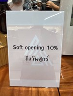 โปรโมชั่น ลด 10% ทุกรายการ ลด 10 % เมื่อสั่งเมนูในหมวด