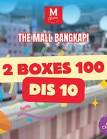 โปรโมชั่น 2boxes_100THB(10) ลด 10 บาท เมื่อสั่งเมนู ข้าวเหนียวเปียกลำไย น้ำอัญชัน, ขนมต้มมันม่วง มะพร้าวน้ำหอม, เปียกข้าวฟ่างกะทิสด, บัวลอยเย็นรวมไส้, บัวลอยเย็นเผือก ไส้เผือกหอมกวน, ข้าวเหนียวดำเปียกเผือก, บัวลอยเย็นมันส้ม ไส้มันม่วงกวน