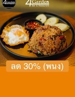 โปรโมชั่น ลด 30% (พนง) ลด 30 % เมื่อสั่งเมนูในหมวด ยำ-ลาบ, ส้มตำ, ทอด, Extra ข้าว/ไข่, ยุโรป, ผัด, ต้ม-แกง