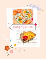 เซ็ทจับคู่