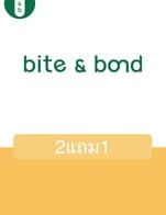 โปรโมชั่น 2แถม1 แถม Iced Thai milk tea, Iced Yusu sparking, Breezy, Longblack, Baby Boy., Dirty Coffee, Cacao, Iced americano, Matcha latte, Boomers Besties, Espresso shot, Hot latte, Bite & Bond, Iced Latte เมื่อสั่งเมนู  จำนวน 2 ที่