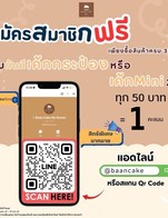 โปรโมชั่น สมัครสมาชิก ซื้อครบ 300 บาทรับฟรีเค้กกระป๋องหนึ่งรสชาติ ลด 95 บาท เมื่อสั่งเมนูในหมวด เค้กกระป๋อง