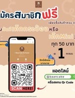 โปรโมชั่น สมัครสมาชิก ซื้อครบ300 บาทรับฟรีเค้กกระป๋อง1รสชาติ ลด 95 บาท เมื่อสั่งเมนู เค้กกระป๋อง แบล็กฟอเรส , เค้กกระป๋อง ฝอยทองมะพร้าว , เค้กกระป๋อง ฝอยทอง , เค้กกระป๋อง เผือก , เค้กกระป๋อง ช็อกบานาน่า , Box Set 6 กระป๋อง, เค้กกระป๋อง ช็อกโกแลต , เค้กกระป๋อง บานอฟฟี่ , เค้กช็อคโกแลต ชิโตริเกกิ, เค้กกระป๋อง สตรอเบอรี่ครีม , เค้กกระป๋อง ช็อคโกแลตชิพ , ฺBox set 2 กระป๋อง, เค้กกระป๋อง กาแฟ , เค้กกระป๋อง ส้ม , เค้กกระป๋อง สตรอเชอรี่ช็อท, เค้กกระป๋อง โอริโอ้ , เค้กกระป๋อง เรดเวลเวท , เค้กกระป๋อง องุ่น , เค้กกระป๋อง เผือกมะพร้าว , เค้กกระป๋อง ผลไม้รวม , เค้กกระป๋อง บลูเบอรี่ครีม , เค้กกระป๋อง มะม่วงครีม , เค้กส้ม ชิโตริเกกิ, เค้กกระป๋อง มะพร้าว , Box Set 4 กระป๋อง