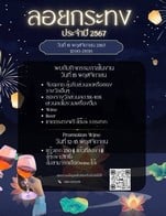 โปรโมชั่น 100บาท ลด 100 บาท เมื่อสั่งเมนูในหมวด Appetizer , Pizza,  Bruschetta, Soup, Pasta, Appetize, Steak, Spaghetti จำนวน 1 ที่