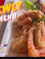 โปรโมชั่น Newmenu ลด 55 บาท เมื่อสั่งเมนู
