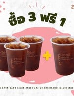 โปรโมชั่น Buy 3 Get 1 Free ( 4 AM AMERICANO ) ลด 130 บาท