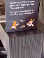 โปรโมชั่น Aiden Filter Coffee ลด 20 บาท เมื่อสั่งเมนู Aiden Filter Coffee