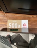 โปรโมชั่น คูปองคริสมาสต์ 500 ลด 500 บาท เมื่อสั่งเมนูในหมวด Appetizer, เครื่องดื่ม - Alcohol, เครื่องดื่ม - Non - Alcohol, Don, Roll & Sashimi, Salad & Spicy Salad, Steak, Yakitori, Nabe, Dessert ครบ 500 บาท