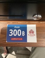 โปรโมชั่น คูปองคริสมาสต์ 300 ลด 300 บาท เมื่อสั่งเมนูในหมวด Appetizer, เครื่องดื่ม - Alcohol, เครื่องดื่ม - Non - Alcohol, Don, Roll & Sashimi, Salad & Spicy Salad, Steak, Yakitori, Nabe, Dessert ครบ 300 บาท