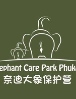 โปรโมชั่น Elephant Care Park (Kid) แถม  เมื่อสั่งเมนู  จำนวน 1 ที่