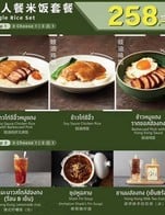 โปรโมชั่น ลด50 ลด 50 % เมื่อสั่งเมนู  จำนวน 1 ที่