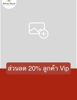 โปรโมชั่น ส่วนลด 20% ลูกค้า Vip ลด 20 % เมื่อสั่งเมนู อาหารเช้าสไตล์อเมริกัน American Breakfast , อาหารเช้าสไตล์เอเชียน Oriental Breakfast , ข้าวผัดอเมริกัน American Fried Rice, ข้าวผัดลาบ คอหมูย่าง  Grill Pork Laab Fried Rice, ข้าวต้มหมู, ข้าวต้มไก่, ข้าวต้มกุ้ง, ข้าวต้มปลา Boiled Rice With Fish, ข้าวต้มปลาหมึก Boiled Rice With Squid, ข้าวผัดลาบ ทะเล, ข้าวผัดน้ำพริกกะปิ+ปลาทู Fried Mackeral With Shrimp Paste Fried Rice, ข้าวฉู่ฉี่, ข้าวคลุกกะปิ, ข้าวอบหนำเลี๊ยบ, ข้าวอบสับปะรด, ข้าวราดแกงเขียวหวานผัดแห้ง ไก่ Fried Rice With Green Curry Paste And Chicken, ข้าวราดแกงเขียวหวานผัดแห้ง หมู, ข้าวราดแกงเขียวหวานผัดแห้ง เนื้อ, ข้าวราดแกงเขียวหวานผัดแห้ง กุ้ง  Fried Rice With Green Curry Paste And Shrimp, ข้าวราดแกงเขียวหวานผัดแห้ง ปลาหมึก  Fried Rice With Green Curry Paste And Squid, ข้าวราดหน้าปลากะพงรอยัลส์ซอส  Deep Fried  Snapper With Spicy Basil Sauce Over Rice, ข้าวสะตอไข่นุ่ม  หมูสับ Omelette On Rice And Twisted Cluster Bean With Minced Pork, ข้าวสะตอไข่นุ่ม  ไก่สับ Omelette On Rice And Twisted Cluster Bean With Chicken, ข้าวสะตอไข่นุ่ม  กุ้ง Omelette On Rice And Twisted Cluster Bean With Shrimps, ข้าวผัดน้ำพริกลงเรือไข่นุ่ม   Omelette On Rice With Chili Paste, ข้าวแกงส้มชาววัง   Rice With Sour Curry With Vegetable, ข้าวแกงส้มชะอมกุ้ง  Rice With Sour Curry With Vegetable Omelet, ข้าวผัดเนื้อเค็ม  Fried Rice With Salted Beef, ข้าวผัดปลาเค็ม, เต้าหู้ผัดพริกเกลือ, ข้าวผัด ไก่ Fried Rice With Chicken, ข้าวผัด หมู, ข้าวผัด กุ้งFried Rice With Shrimp, ข้าวผัด ปู, ข้าวผัด เนื้อ Fried Rice With Beef, ข้าวผัด ทะเล, ข้าวผัด แหนม, ข้าวราดผัดกะเพราไก่, ข้าวราดผัดกะเพราหมู Spicy Fried Rice Basil With Pork, ข้าวราดผัดกะเพราเนื้อ, ข้าวราดผัดกะเพรากุ้ง, ข้าวราดผัดกะเพราปลาหมึกSpicy Fried Rice Basil With Squid, ข้าวราดผัดกะเพรารวมทะเล, ข้าวราดผัดกะเพราหมูกรอบSpicy Fried Rice Basil With Crispy Pork, ข้าวราดพริกแกงผัดถั่วฝักยาว ไก่, ข้าวราดพริกแกงผัดถั่วฝักยาว หมู, ข้าวราดพริกแกงผัดถั่วฝักยาว ปลาหมึก, ข้าวราดพริกแกงผัดถั่วฝักยาว กุ้ง Fried Rice With Chilli Curry Paste Green Beans With Shrimp, ข้าวราดพริกแกงผัดถั่วฝักยาว เนื้อ, ข้าวราดไก่กระเทียมพริกไทย Fried Garlic And Pepper With Chicken Over Rice, ข้าวราดหมูกระเทียมพริกไทย, ข้าวราดเนื้อกระเทียมพริกไทย  Fried Garlic And Pepper With Beef Over Rice, ข้าวราดกุ้งกระเทียมพริกไทย   Fried Garlic And Pepper With Shrimp Over Rice, ข้าวราดหมึกกระเทียมพริกไทย Fried Garlic And Pepper With Squid Over Rice, ข้าวราดคะน้าหมูกรอบ Stir Fried Chinese Broccoli With Crispy Pork Over Rice, ข้าวราดคะน้าปลาเค็ม, ข้าวราดผัดพริกหยวก ไก่ Stir Fried Young Bell Pepper With Chicken Over Rice , ข้าวราดผัดพริกหยวก หมู Stir Fried Young Bell Pepper With Pork Over Rice , ข้าวราดผัดพริกหยวก เนื้อ, ข้าวหน้าเนื้อเกาหลี+ซุปมิโซ Korean Styled Beef With Rice+Miso Soup, ข้าวหน้าหมูเกาหลี+ซุปมิโซ, ข้าวไก่ย่างเทอริยากิ+ซุปมิโซ, ข้าวหน้าปลาแซลมอนย่างซีอิ๊ว  Salmon Teriyaki With Rice, เซ็ทข้าวต้ม (กับข้าว 4 อย่าง) Rice Porridge , ขนมปังปิ้งกับเนย , แยม Toast With Butter And Jam , ไข่ 2 ฟอง + แฮม/ไส้กรอก/เบคอน Two Egg Served With Ham Sausages Bacon, แฮมชีสแซนวิช Ham Cheese Sandwich , แซนวิชทูน่า Tuna Sandwich , รอแยลฮิลส์คลับแซนวิช Royal Hills Club Sandwich , รอแยลฮิลส์ชีสเบอร์เกอร์, เบอร์เกอร์ปลา Fish Burger, ฟิชแอนด์ชิป Fish And Chips , เบอร์เกอร์เนื้อ ซอสเห็ดทรัฟเฟิล, เบอร์เกอร์ไก่ ซอสเห็ดทรัฟเฟิล Chicken Burger Truffle Mushroom Sauce, ข้าวเกรียบกุ้งทอด-พริกเผา, ไส้กรอกอีสาน Deep Fried Sausage, ปีกไก่ทอดสไตล์ Royal Hills , ซี่โครงหมูทอดกระเทียมพริกไทย Deep Fried Pork Ribs With Garlic And Black Pepper, ปอเปี๊ยะกุ้ง Shrimp Spring Roll, เกี๊ยวห่อชีส Fried Cheese Wonton, จ้อปู Crab Roll, ทอดมันปลาFish Cake, ปลาหมึกทอดคาลามารี่Fried Calamari, เห็ดคั่วเกลือทรัฟเฟิลTruffled Crispy Mixed Mushrooms, กุ้งโสร่งShrimp Wrapped Egg Noodle (Kung Sarong), ไก่สะเต๊ะ, เนื้อโคขุนเสียบไม้Bbq Beef Skewers, ทาโกะยากิTakoyaki, หมึกทาโกะ น้ำจิ้มซีฟู๊ด, เม็ดมะม่วงทอดCashew Nuts, ไก่ทอดเกลือDeep Fried Salted Chicken, ถั่วทอดFried Peanuts, ซาโมซ่า (ไส้กล้วย/ไส้เผือก), ผักโขมอบชีสและเบคอนBaked Spinach With Cheese And Bacon, ไส้กรอกรอแยลฮิลส์, วิลเลี่ยมมันฝรั่งทอดWilliams French Fries, เฟรนฟราย 2 รส, ขนมปังกระเทียม, ซุปเห็ดทรัฟเฟิลTruffle Soup, ซุปข้าวโพด, ซุปหอมหัวใหญ่French Onion Soup, ครีมซุปฟักทอง, พิซซ่าหน้าทะเล Sea Food Pizza, รอแยลฮิลส์พิซซ่า Royal Hills Pizza, พิซซ่าเห็ดทรัฟเฟิล Truffle Pizza, พิซซ่าหน้าฮาวายเอี้ยน Hawaiian Pizza, ซีซ่าร์สลัด Caesar Salad, สลัดอกเป็ดรมควัน Smoked Duck Breast Salad, สลัดแซลมอนย่าง ครีมซอสวาซาบิ Salmon Salad With Wasabi, สลัดไก่ย่างเทอริยากิ Bbq Chicken Teriyaki Salad, สลัดปลาทูน่า Tuna Salad, สลัดผักรวมน้ำใส Mixed Green Salad, สลัดควินัวQuinoa Salad, สลัดเต้าหู้ญี่ปุ่น Japanese Tofu Salad, สปาเก็ตตี้ (หมู) Spaghetti Bolognese With Pork, สปาเก็ตตี้ (ไก่)Spaghetti Bolognese With Chicken, สปาเก็ตตี้ (เนื้อ)Spaghetti Bolognese Withbeef, สปาเก็ตตี้คาโบนารา Spaghetti Carbonara, สปาเก็ตตี้ผัดขี้เมา (ไก่) Spicy Kee Mao Spaghetti With Chicken, สปาเก็ตตี้ผัดขี้เมา (หมู) Spicy Kee Mao Spaghetti With Pork, สปาเก็ตตี้ผัดขี้เมา (เนื้อ), สปาเก็ตตี้ผัดขี้เมา (กุ้ง), สปาเก็ตตี้ผัดขี้เมา (ปลาหมึก)Spicy Kee Mao Spaghetti With Squid, สปาเก็ตตี้เบค่อนพริกแห้ง, สปาเก็ตตี้ซอสทะเล, สปาเก็ตตี้ซีฟู๊ดเส้นดำ, สปาเก็ตตี้เส้นดำหอยเชลล์ซอยเห็ดทรัฟเฟิล Black Spaghetti With Scallops Truffle Mushroom Sauce, พาสต้าแองเจิ้ลแฮร์ผัดพริกแห้งไส้กรอกเยอรมันAngel Hair Pasta With Dried Chili And German Sausage, ขาหมูเยอรมัน, ซี่โครงหมูอบซอสบาร์บีคิว Grilled Pork Ribs With Bbq Sauce, ลาซันญ่า (เนื้อ) Lasagna With Beef, ลาซันญ่า (หมู), สเต็กปลาแซลมอนไวท์ซอส Salmon Steak, รอยัลฮิลล์ไก่บาร์บีคิว, รอยัลฮิลล์คอมโบ้สเต็ก, สเต็กสันนอก Us Beef /  Sirloin Steak Us Beef Premium, สเต็กเนื้อจิ้มแจ่ว, สเต็กแกะ, สเต็กเนื้อสันในซอสพริกไทยดำ Tenderloin Steak With Black Peper Sauce, สเต็กเนื้อสันนอกซอสฮอลลันเดส Sirloin Steak With Hollandais Sauce, สเต็กหมูติดกระดูกเสริฟคู่ซอสเห็ด Pork Chop With Mushroom Sauce, สเต็กหมูซอสพริกไทยดำ Pork Steak With Pepper Sauce, สเต็กไก่ซอสเห็ด, สเต็กปลาแซลมอนซอสดิจองมัสตาร์ด Salmon Steak With Dijon Mastard Sauce, กุ้งแช่น้ำปลาRaw Shrimp In Fish Sauce And Spicy Lime Dressing , แซลมอนดองซีอิ๊วPickled Salmon In Soy Sauce , กุ้งดองซีอิ๊ว Pickled Shrimp In Soy Sauce , แซลมอนช็อต Salmon Shots, ยำใบชะพลูทอดกรอบ Spicy Crispy Cha Plu Salad, ยำถั่วพูทรงเครื่อง Spicy Winged Beans Minced Pork & Prawn Salad, ยำผักรวมทอดกรอบCrispy Fried Mixed Vegetable Salad, ยำวุ้นเส้นรวมมิตรทะเล Spicy Vermicelli Salad With Sea Food, ส้มตำผลไม้รวม Spicy Mixed Fruit Salad, อะโวคาโด้น้ำยำส้มตำ Avocado Salad, เซ็ทอีสานแซบPapaya Salad +Royalhills Grilled Chicken +Sticky Rice, ต้มยำกุ้งน้ำข้น ถ้วย Tom Tum Hot And Sour Thick Soup With Shrimp /Cup, ต้มยำกุ้งน้ำข้น หม้อไฟ Tom Tum Hot And Sour Thick Soup With Shrimp /Hot Pot, แกงส้มผักรวมกุ้ง ถ้วย Sour Curry With Shrimp And Vegetable Cup, แกงส้มผักรวมกุ้ง หม้อไฟ Sour Curry With Shrimp And Vegetable Hot Pot, ต้มจืดเต้าหู้หมูสับผักกาดขาวสาหร่าย ถ้วย Tofu Seaweed And Minced Pork In Clear Soup /Cup, ต้มจืดเต้าหู้หมูสับผักกาดขาวสาหร่าย หม้อไฟ Tofu Seaweed And Minced Pork In Clear Hot Pot, เนื้อตุ๋น Stewed Beef , หมูตุ๋น Stewed Pork , ลาบ หมู Minced Pork , ลาบ ไก่ Minced Chicken , ลาบ เนื้อ Minced Beef , น้ำตก หมู Spicy Pork Salad, น้ำตก เนื้อ Spicy Beef Salad, ยำมะเขือยาวทรงเครื่องSpicy Grilled Eggplant Salad, ต้มยำไก่สมุนไพร ถ้วย Tom Yum  Hot And Sour Herb Soup With Chicken  / Cup, ต้มยำไก่สมุนไพร หม้อไฟ Tom Yum  Hot And Sour Herb Soup With Chicken/ Hot Pot, ต้มยำโป๊ะแตก ถ้วย Hot And Sour Soup With Mixed Seafood , ต้มยำโป๊ะแตก หม้อไฟ Hot And Sour Soup With Mixed Seafood / Hot Pot, ต้มข่าไก่สมุนไพร ถ้วย Tom Kha Hot And Sour Coconut Milk Soup With Chicken / Cup, ต้มข่าไก่สมุนไพร หม้อไฟ Tom Kha Hot And Sour Coconut Milk Soup With Chicken / Hot Pot, แกงป่า ไก่ Jungle Curry With Chicken  /Cup, แกงป่า หมู Jungle Curry With Pork /Cup, แกงป่า เนื้อ Jungle Curry With Beef /Cup, แกงป่า กุ้ง Jungle Curry With Shrimp  /Cup, แพนง ไก่ Penang Curry With Chicken , แพนง เนื้อ Penang Curry With Beef, ห่อหมกมะพร้าวรอยัลฮิลล์  Steamed Curry Seafood , แกงเขียวหวาน ไก่ Green Curry With  Chicken, แกงเขียวหวาน หมู Green Curry With Pork, แกงเขียวหวาน เนื้อ Green Curry With Beef, แกงเขียวหวาน กุ้ง Green Curry With Shrimp, แกงเขียวหวานไก่+โรตี  Green Curry With Chicken + Roti, แกงเผ็ดเป็ดกงฟี Red Curry Crispy Duck Confit, สตอผัดกุ้ง Stir Fried Twisted Cluster Bean With Shrimps, ผัดกะเพรา ไก่ มะเขือยาว  Spicy  Eggplant  Basil With Chicken, ผัดกะเพรา หมู มะเขือยาว, ผัดกะเพรา เนื้อ มะเขือยาวSpicy  Eggplant  Basil With Beef, กะหล่ำปลีทอดน้ำปลา, หน่อไม้ผัดไข่, วุ้นเส้นผัดไข่กุ้งสด, ไก่ผัดเม็ดมะม่วงหิมพานต์ Stir Fried Chicken With C, ปลาดุกฟูผัดพริกขิง  Fried Fish With Chili Paste, ถั่วฝักยาวผัดไข่ใส่หมู  Stir Fried Green Beans With Egg And Pork, กระเทียมพริกไทย ไก่ Garlic And Pepper With  Chicken , กระเทียมพริกไทย หมู Garlic And Pepper With Pork, กระเทียมพริกไทย เนื้อ  Garlic And Pepper With Beef , ผัดผักรวมมิตร Stir  Fried Mixed Vegetables, ผัดผักบุ้งไฟแดง, ผัดคะน้าหมูกรอบ Stir Fried Chinese Broccoli With Crispy Pork , บล็อคโคลี่ผัดกุ้ง, เขียวหวานผัดแห้ง หมู Stir Fried With Green Curry Paste Chicken , เขียวหวานผัดแห้ง ไก่, เขียวหวานผัดแห้ง เนื้อ, ผัดพริกหยวกไก่, ผัดพริกหยวกหมู, ผัดพริกแกงถั่วฝักยาว ไก่, ผัดพริกแกงถั่วฝักยาว หมู Spicy Curry Paste With Green Beans With  Pork, ผัดพริกแกงถั่วฝักยาว เนื้อ, ผัดพริกแกงถั่วฝักยาว กุ้ง, ผัดพริกแกงถั่วฝักยาว ปลาหมึก Spicy Curry Paste With Green Beans With  Squid, ผัดพริกแกงถั่วฝักยาว รวมมิตรทะเล, ผัดกะเพรา ไก่, ผัดกะเพรา หมู  Chili And Basil With Pork, ผัดกะเพรา เนื้อ  Chili And Basil With Beef, ผัดกะเพรา กุ้ง  Chili And Basil With Shrimp, ผัดกะเพรา ปลาหมึก  Chili And Basil With Squid, ผัดกะเพรา รวมทะเล, น้ำพริกไข่เค็ม Salted Eggs Chili Dip, น้ำพริกกุ้งสด+ผักต่างๆ Nam Prik Goong Sod, น้ำพริกกะปิ+ผักต่างๆ+ปลาทู, น้ำพริก 3 แซบ Nam Prik Sam Zap, ไข่เจียว หมูสับ Thai Style Omelette With Pork, ไข่เจียว ไก่สับ, ไข่เจียว กุ้งสับ, ไข่ดาว Fried Egg , ไข่เจียว 1 ฟอง Thai Omelette 1 Ech, ไข่ต้ม Boiled Egg, ไข่นุ่ม, ปลากะพงรอยัลฮิลส์, ปลากะพงนึ่งมะนาว Steamed Sea Bass With Spicy Lime Dressing, ปลากะพงทอดกระเทียมพริกไทย, ปลากะพงทอดราดน้ำปลา  Deep Fried Sea Bass With  Fish Sauce, ปลาเนื้ออ่อนทอดกระเทียม, ปลาทับทิมทอดกระเทียมพริกไทย, ปลาทับทิมนึ่งมะนาว, ปลาทับทิมทอดตะไคร้, สุกี้ ไก่ ( แห้ง ) Thai Style  Sukiyaki With Chicken Dry, สุกี้ ไก่ (น้ำ)Thai Style  Sukiyaki With Pork Soup, สุกี้ หมู (แห้ง), สุกี้ หมู (น้ำ)Thai Style  Sukiyaki With Pork Soup, สุกี้ เนื้อ (แห้ง)Thai Style  Sukiyaki With Beef Dry, สุกี้ เนื้อ (น้ำ)Thai Style  Sukiyaki With Beef Soup, สุกี้ กุ้ง (แห้ง), สุกี้ กุ้ง (น้ำ)Thai Style  Sukiyaki With Shrimp Soup , สุกี้ ปลาหมึก (แห้ง) Thai Style  Sukiyaki With Squid Dry, สุกี้ ปลาหมึก (น้ำ) Thai Style  Sukiyaki With Squid  Soup, ก๋วยเตี๋ยวราดหน้าปลาเต้าซี่ Stir-Fried Fish And Black Bean Sauce With Rice Noodles, โกยซีหมี่  ไก่ Crispy Egg Noodle With Chicken , โกยซีหมี่  หมู Crispy Egg Noodle With Pork , โกยซีหมี่  กุ้ง, ก๋วยเตี๋ยวคั่วไก่, หมี่ผัดฮกเกี้ยน Fried Hokkien Noodles, ผัดไทยกุ้งสด Pad  Thai With Shrimp, บะหมี่ราดหน้ากะเพรา (หมูสับ) Stir Fried Egg Noodle And Basil With Pork, บะหมี่ราดหน้ากะเพรา (ไก่สับ) Stir Fried Egg Noodle And Basil With Chicken, ผัดไทยเกี๊ยวกรอบกุ้ง, ข้าวซอยไก่, ก๋วยเตี๋ยวน้ำ  ไก่ Noodle Soup With Chicken , ก๋วยเตี๋ยวน้ำ  หมู Noodle Soup With Pork, ก๋วยเตี๋ยวราดหน้า ไก่ Pan Fried Noodle In Gravy And Chicken, ก๋วยเตี๋ยวราดหน้า หมู, ก๋วยเตี๋ยวราดหน้า เนื้อ Pan Fried Noodle In Gravy And Beef, ก๋วยเตี๋ยวราดหน้า กุ้ง Pan Fried Noodle In Gravy And Shrimp, ก๋วยเตี๋ยวราดหน้า ปลาหมึก Pan Fried Noodle In Gravy And Squid, ก๋วยเตี๋ยวราดหน้า ทะเล, ก๋วยเตี๋ยวผัดซีอิ๊ว ไก่   Black Soy Sauce Pan Fried Noodle With Chinese Broccoli And Chicken, ก๋วยเตี๋ยวผัดซีอิ๊ว หมู  Black Soy Sauce Pan Fried Noodle With Chinese Broccoli And Pork, ก๋วยเตี๋ยวผัดซีอิ๊ว เนื้อ Black Soy Sauce Pan Fried Noodle With Chinese Broccoli And Beef, ก๋วยเตี๋ยวผัดซีอิ๊ว กุ้ง Black Soy Sauce Pan Fried Noodle With Chinese Broccoli And  Shrimp, ก๋วยเตี๋ยวผัดซีอิ๊ว ปลาหมึก, ข้าวไข่เจียว หมูสับ, ข้าวไข่เจียว ไก่สับ, ข้าวไข่เจียว กุ้งสับ Thai Style Omelet With Shrimp  Over Rice, ชาบู Set หมู-เนื้อ  Shabu Set Pork - Beef, ข้าวเปล่า จาน Rice, ข้าวเปล่าโถ  Rice Bolw, ข้าวเหนียว  Sitcky Rice, ข้าวไรซ์เบอรี่  Riceberry, ข้าวต้มขาว/โถ   Boilrd Rice ( Large ), ข้าวต้มขาว/ถ้วย   Boilrd Rice ( Small ), โรตี/แผ่น, ส้มตำไทย Papaya Salad Thai Style, ส้มตำปลาร้า Papaya Salad With Fermented Fish, ส้มตำปู Papaya Salad With Salty Crab, ไข่เจียวธรรมดา  Thai Omelet, ยำไข่เค็ม, ผักสด Fresh Vegetables, ผักลวก, ค่าหัวบุฟเฟ่อาหารเช้า ผู้ใหญ่, ค่าหัวบุฟเฟ่อาหารเช้า เด็ก , ข้าวผัดจานใหญ่ หมู, ข้าวผัดจานใหญ่ ไก่  Fried Rice With Chicken ( Large ), ข้าวผัดจานใหญ่ เนื้อ , ข้าวผัดจานใหญ่ ปู  Fried Rice With Crab ( Large ), ข้าวผัดจานใหญ่ รวมมิตรทะเล, ไข่ลวก, น้ำจิ้มซีฟู้ด  , คอหมูย่าง, แกงส้มชะอมกุ้ง ถ้วย, แกงส้มชะอมกุ้ง หม้อไฟ, สปาเก็ตตี้ผัดขี้เมาทะเล, น้ำพริกกะปิ อย่างเดียว, น้ำพริกไข่เค็ม อย่างเดียว, กิมจิ, ค่าเครื่องปรุง MD, ผัดซีอิ๊วเต้าหู้, ผัดเม็ดมะม่วงเต้าหู้, สุกี้ ทะเล แห้ง , สุกี้ ทะเล  น้ำ Thai Style  Sukiyaki With Seafood Soup, เพิ่มชีส, น้ำซุปมิโซะ, เนื้อชาบู, หมูชาบู , ชุดผักชาบู, กุ้งต้ม, ยำเกี๊ยมฉ่าย, ไชโป้ผัดไข่