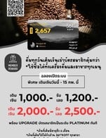 โปรโมชั่น Redeem [แลกแต้ม] ลด 100 % เมื่อสั่งเมนูในหมวด ICE COFFEE, MILK, HOT COFFEE, SALAD, SLUSHY, COOKIE, SPARKLING, PIE, FRUIT, COLD BREW (กระป๋อง), Loaf, BEAN, Drinking Water, COLD BREW, SCONE, TEA, Coffee, COCOA, MATCHA, Non-Coffee, CROISSANT, RICE & NOODLE, CAKE, Pan Pan, SPAGHETTI, CAPSULE, BRUNCH, APPERTIZER & SOUP