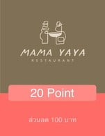 โปรโมชั่น 20 Point ลด 100 บาท เมื่อสั่งเมนูในหมวด เครื่องดื่ม, ขนมหวาน, ทอด, อาหารจานเดียว, ต้ม/แกง, เครื่องจิ้ม, ผัด, อาหารทานเล่น, โปรโมชั่น, ค่าบริการ ครบ 2500 บาท