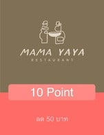 โปรโมชั่น 10 Point ลด 50 บาท เมื่อสั่งเมนูในหมวด เครื่องดื่ม, ขนมหวาน, ทอด, อาหารจานเดียว, ต้ม/แกง, เครื่องจิ้ม, ผัด, อาหารทานเล่น, โปรโมชั่น, ค่าบริการ ครบ 1500 บาท