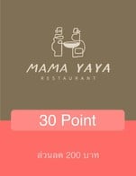โปรโมชั่น 30 Point ลด 200 บาท เมื่อสั่งเมนูในหมวด เครื่องดื่ม, ขนมหวาน, ทอด, อาหารจานเดียว, ต้ม/แกง, เครื่องจิ้ม, ผัด, อาหารทานเล่น, โปรโมชั่น, ค่าบริการ ครบ 3500 บาท