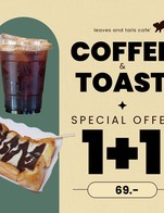 Set : ขนมปังและเครื่องดื่ม 69 บาท