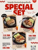 โปรโมชั่น โปรเซ็ท ชามะนาว ลด 4 บาท เมื่อสั่งเมนู  จำนวน 1 ที่