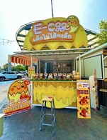 ร้านอยู่ กรีนพาร์คคอมมูนิตี้มอลล์