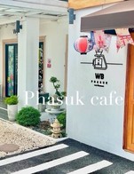 โปรโมชั่น ลูกค้านำแก้วมาเอง ลด 5 บาท เมื่อสั่งเมนูในหมวด อาหารไทย, ปังโฮวีท, แซนวิชเกาหลี, กาแฟ, หมี่เขย่า, อาหารเกาหลี, ข้าวยำ, ครัวซอง/ครอฟเฟิล, เครื่องดื่ม(ร้อน), เครื่องดื่ม(ปั่น), พิซซ่า, เทียนวันเกิด, เดลิ, ปังปิ้ง, ท็อปปิ้ง, เบเกอรี่, ยำ, น้ำสกัดเย็น, เครื่องดื่ม(เย็น), เมนูทานเล่น, ซัมเมอร์, Drinks จำนวน 1 ที่