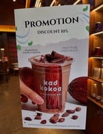 โปรโมชั่น Only Pure Chocolate ลด 10 % เมื่อสั่งเมนู Pure Chocolate