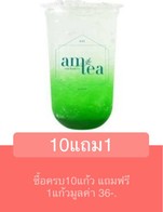 โปรโมชั่น 10แถม1 ลด 36 บาท เมื่อสั่งเมนู นมโอ็ตชมพู, ชานมสตรอเบอร์รี่, นมชมพู, โกโก้ปั่น, นมสดบราวน์ชูการ์, แดงโซดามะนาว, ชามะนาว Sugar 0 kcal, นมโอ๊ตคาราเมล, ชาสตรอเบอร์รี่, ชานมเผือก, Yusu Tea, ชาเขียวนมเย็น (โกโก้ลาวา), Am Tea Premium Signature Brown Sugarโอ๊ตมิว, ชานมไต้หวัน oat milk, กาแฟเย็น (โกโก้ลาวา), ลิ้นจี่โซดา, โกโก้เย็น Sugar 0 kcal, น้ำฝรั่ง, วนิลานมสด, อโลเวร่า, ชานมไต้หวัน, ชาเขียว Sugar 0 kcal, ชาแดง เลม่อนฮันนี่, วนิลลานมสดปั่น, ชานมคาราเมล, ชานมไต้หวันปั่น, ชาแอปเปิ้ล, ไข่มุก+บุกคริสตัล, ลิ้นจี่ปั่น, โกโก้ชีสเยิ้ม, ชาเขียวมะนาว Sugar 0 kcal, โกโก้นมสด Oat Milk, ชาเขียว เลม่อนฮันนี่, แอปเปิ้ลปั่น, กาแฟนมสด Sugar 0 kcal, นมชมพูเย็น (โกโก้ลาวา), เผือกนมสดปั่น, ชาเขียวเย็น oat milk, สตรอเบอรี่โซดา, โกโก้มิ้นท์ นมโอ๊ต, กาแฟเย็น, ชาเขียวนม Sugar 0 kcal, นมชมพูปั่น, ชานมเย็น (โกโก้ลาวา), ชานมเย็นปั่น, ชานมสตอเบอรี่ oat milk, นมกล้วยเกาหลี (โกโก้ลาวา), Coffee Oat Milk 0 kcal, ฮันนี่เลมอนโซดา, แอปเปิ้ลโซดา., ชานมเย็น Sugar 0 kcal, กาแลคซี่ฮันนี่เลม่อน, ชามะนาว, ชาดำเย็น Sugar 0 kcal, ชาดำเย็น, ชาไต้หวันบราวน์ชูก้าโอ๊ตมิว, Ice Coffee Oat Milk 0 Kcal, นมสดไวท์มอลท์, มิ้นท์นมสดปั่น, โกโก้มิ้นท์, Am Tea Premium Signaturesโอ๊ตมิว, คาราเมลนมสด, กาแฟเย็น^(โกโก้ลาวา), โกโก้ นมสด, ชานมวนิลา, ชานมกาแฟ, Galaxy latte, นมเมล่อนฮอกไกโด, แดงโซดา, ชานมโกโก้, กาแฟเย็น Sugar 0 kcal, โกโก้นมสด Sugar 0 kcal, กาแฟนมสด, ชาเลม่อนฮันนี่, โกโก้เย็น, Vanilla Oat Milk Tea, ชาเขียวนมปั่น, Mint Oat milk, นมกล้วยเกาหลี, Galaxy Yusu, นมโอ๊ตบราวน์ชูการ์, โกโก้ลาวา, มิ้นท์นมสด, บุกคริสตัล, ชาลิ้นจี่, ฮันนี่เลม่อนปั่น, ชาเขียว, เรนโบว์มิ้นท์, นมสดบราวน์ชูการ์ปั่น, ชานมไวท์มอลต์, Preium Am Tea Signature Brown Sugar, Rainbow oat milk, น้ำส้มยุสุ, ชานมลิ้นจี่, นมชมพู (โกโก้ลาวา), ชาเขียวมะนาว, ชาเขียวนม, ชานมบราวน์ชูการ์, กาแฟปั่น, ชานมเผือก oat milk, ชานมไต้หวัน Sugar 0 kcal, ชานมแอปเปิ้ล, โกโก้เย็น Oat Milk, ชาเขียวมะลิอัญชัน, สตรอเบอร์รี่ปั่น, ชานมโกโก้นมโอ๊ต, นมกล้วยเกาหลีปั่น, ชาเขียวนม (โกโก้ลาวา), Rosy Witches, ชานมเย็น oat milk, ชาเขียวมะลิ+วิปช+ฟองมุก, Ice Coffee Oat Milk, น้ำพั้นช์, ไข่มุก, ชานมเย็น, Ice Cocoa Oat Milk 0 Kcal, คาราเมลนมสดปั่น, Premium Am Tea Signature, ชาเขียวมะลิ, White Pearl ฟองมุกบุกใส