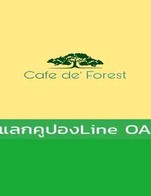 โปรโมชั่น แลกคูปองLine OA ลด 100 % เมื่อสั่งเมนูในหมวด เมนูอิตาเลี่ยน-ร้อน, เมนูร้อน, Smoothie, เมนูsoda, เมนูอิตาเลี่ยน-ปั่น, เมนูปั่น, Iced Coffee, เมนูเย็น