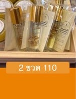 โปรโมชั่น 2 ขวด 110 ลด 8 บาท เมื่อสั่งเมนู  จำนวน 2 ที่