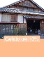 โปรโมชั่น Gelato ลด 10% ลด 10 % เมื่อสั่งเมนูในหมวด Gelato จำนวน 1 ที่