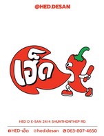 โปรโมชั่น ราคาพนักงาน ลด 10 % เมื่อสั่งเมนูในหมวด ตำ, เส้น, เครื่องดื่ม , ต้ม&แกง, เมนูข้าว, นึ่ง, หมก, ซุป & น้ำพริก, ลาบ ก้อย ซอยจุ, ย่าง, ผลไม้พรีเมียม, ของหวาน, ยำทะเล & เนื้อ, ทอด, Topping , ไข่เจียว, น้ำพริก แจ่วบอง, ขนมจีน, อ่อม จำนวน 1 ที่