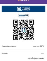 โปรโมชั่น ดสว ลด 30 บาท เมื่อสั่งเมนู  จำนวน 3 ที่