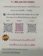 โปรโมชั่น ถ้วยที่2 ลด50% ลด 50 % เมื่อสั่งเมนู  จำนวน 1 ที่