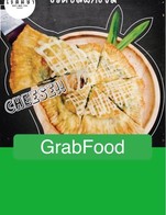 โปรโมชั่น GrabFood ลด 30 % เมื่อสั่งเมนูในหมวด Delivery Yum, Dalivery Food, Delivery Snacks, Delivery Drink, Dalivery Roti, Dalivery Desert