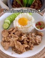 สั่ง3ชิ้นลด20%