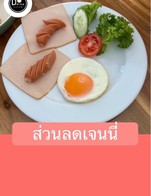 โปรโมชั่น ส่วนลดเจนนี่ ลด 5 - 10 บาท เมื่อสั่งเมนู (เย็น)นมสดสตรอเบอรี่, (เย็น)ชาเขียว, (เย็น)ชามะนาว, (เย็น)ชาพีช, Oat Coffee กาแฟนมโอ๊ต, (เย็น)อัญชันมะนาว, ส้มโซดา, (เย็น)ชาเขียวกาแฟ, (เย็น)โกโก้, (เย็น)ชาแอปเปิ้ล, โกโก้ชาไทย , (เย็น)นมชมพู, น้ำส้มคั้นสด 4 สายพันธุ์, (เย็น)ชาน้ำผึ้งมะนาว, (เย็น)ชาซีลอน, (เย็น)อเมริกาโน่ น้ำตาลสด, (เย็น)นมสด, (เย็น)มัทฉะลาเต้, เพียวมัทฉะแท้ พรีเมี่ยม , ชานม, (เย็น)ลาเต้, (เย็น)ชาดำ, (เย็น)คาปูชิโน่, น้ำผึ้งโซดา, (เย็น)อเมริกาโน่ส้ม, (เย็น)อเมริกาโน่, (เย็น)คาราเมลมัคคิอาโต้, ชาเขียวส้มสด, (เย็น)ชาเขียวดำ, (เย็น)เอสเพรสโซ่, (เย็น)ช็อคโกแลต, (เย็น)นมคาราเมล, (เย็น)มอคค่า