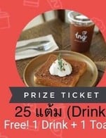 โปรโมชั่น แลกแต้ม 25 แต้ม รับฟรี 1 Drink + Toast ลด 100 % เมื่อสั่งเมนู Tummy-Friendly Toast (mini honey toast), Choco Volcano, Peanut Butter Honey, Pandan Custard, Bonjour French Toast, Grilled Cheese Pizza, Lotus Biscoff Cookie Toast, Peach Iced Tea, Blue Pea custard., Chewy Choco Cream, Hojicha Latte (ICED), Matcha Latte (Iced), Cocoa (Iced), Hojicha Latte (HOT), Matcha Latte (Hot), Cocoa (Hot), Apple on vacay, Lay back lychee, Yuzu Matcha, Hazelnut Macchiato, Summer passion, น้ำส้มคั้นสด, Peach Sensation, Blue Pea Iceberg, Caramel Macchiato (Iced), Mocha (Iced), Mocha (Hot), Chewy Butter Cream, Almond Caramel Milk jam, Caramel & Hazelnut Milk, Pop Pink Latte, Twisted Matcha Espresso, Espresso - Thai Style (Iced), Caffe Latte (Iced), Americano (Iced), Americano (Hot), Espresso (Hot), Horlick Malt & More, Yuzu Sensation, Boran Toast, Lemon Iced Tea, High C Punch, Sunday Mood, Waking Yuzu, Cappuccino (Iced), Bittersweet, Piccolo Latte (Hot), Thai Milk Tea, Caramel Macchiato (Hot), Caffe Latte (Hot), Cappuccino (Hot), Flat White (Hot), Old School Toast, Ham & Four Cheese, Lychee Rose Tea, Coconut Americano, Coconut Caffe Latte, Coconut Clear Matcha, Coconut Matcha Latte