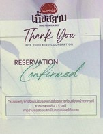 โปรโมชั่น คืนมัดจำ ลด 500 บาท เมื่อสั่งเมนู  จำนวน 1 ที่