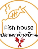 โปรโมชั่น วันเกิด ลด 5 % เมื่อสั่งเมนูในหมวด ย่าง นึ่ง, เมนูแกงส้ม, เมนูแกง, เมนูผัด, เมนูข้าว, เมนูทอด, เมนูตำ, เมนูยำ, เมนูน้ำพริก, เมนูดอง, เมนูเพิ่มเติม, โซนเผา