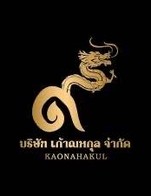 โปรโมชั่น ส่วนลดพนักงาน ลด 20 % เมื่อสั่งเมนูในหมวด Add on, น้ำยา ขนมจีน แป้งเวียดนาม, Soft drink, ยำ ทอด, ย่าง, ผัด ข้าว, Alcohol, Wine, เครื่องดื่ม, ขนมไทย/Thai Dessert, Mocktail, Cocktail, อร่อยซ่ากับโค้ก