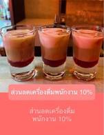 โปรโมชั่น ส่วนลดเครื่องดื่มพนักงาน 10% ลด 10 % เมื่อสั่งเมนูในหมวด เบียร์