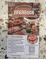 โปรโมชั่น สิทธิพิเศษ เฉพาะชาวออฟฟิศใน One Bangkok ลด 22 % เมื่อสั่งเมนู สลัดผักผลไม้รวม (Mixed Fruit &Veg Salad), คอหมูย่าง (Marbeld Pork Jowl Sliced), โซดา (Chang Soda), ข้าวหน้าปลาหมึกผัดยี่หร่า., ชากุหลาบ (Rose Juice), โซจู เฟรช / รสสตอร์เบอร์รี่ Soju Fresh / Strawberry, ชามะนาวเย็นสไตล์ฮ่องกง (Chinese Lemon Ice Tea), ซันจาโซดา ฟรี, สไปร์ท (Sprite), สันคอหมูคุโรบุตะซอสหมาล่า (Mala Kurobuta Pork Collar), ลิ้นวัวหนานุ่ม (Thick Cut Beef Tongue), สันคอหมูคูโรบูตะราดซอสสุดพิเศษ(Kurobuta Pork Collar With Special Sauce), โค้กฟรี, พาสต้าซอสซีอิ้วหอมเจียวสไตล์จีน., เนื้อติดซี่โครงในผลส้ม (Beef Short Ribs With Sunkist Orange), สะโพกไก่ซอสหมาล่า (Mala Chicken Thigh), ซุปกิมจิหมูสามชั้น (Pork Belly Kimchi Stew)+Rice, ขาไก่คลุกซอสเผ็ด (Spicy Chicken Feet), เนื้อติดมันสไลด์ราดซอส (Ant Cave Sliced Beef With Secret Sauce), ปลาหมึกยักษ์ (Ant Cave Giant Squid), หมูสามชั้นโอเมก้า 3 (Thick-Cut Pork Belly), ไอศครีมวนิลา ฟรี, ยำปูม้าสดราดซอสเผ็ด (Blue Crab Spicy Sauce), ไอศครีมวานิลลา (Vanilla Ice Cream), สับปะรดย่าง (Grilled Pineapple), เนื้อสันคอราดซอสสูตรพิเศษ (Chuck Roll Sliced With Secret Sauce), เบียร์สิงห์(320Cc ) Singha Beer, น้ำสับปะรดปั่น (Summer Pineapple), เบียร์สิงห์ (620Cc) Singha Beer, บิงซูถั่วแดงราดนม (Red Bean Milk Bingsu), กุ้งลายเสือราดซอสเผ็ด (Black Tiger Prawn Spicy Sauce), โซจู รสออริจินัล / Soju Black, โซจู รสเลมอน / Soju Lemon, ชาเลมอนพีช Peach Lemon Ice Tea, โค้ก ไม่มีน้ำตาล Coke Zero, เนื้อติดซี่โครงซอสพริกไทยดำ (Beef Short Rib With Black Peper Sauce), ออคโทพุสผัดหมาล่า(Octopus Stir-Fried With Mala), ข้าวยำบิบิมบับ (Traditional Bibimbap), โค้ก ออริจินัล (Coke Original), สลัดอะโวคาโด (Avocado Salad), ชามะนาวสไตล์ฮ่องกง ฟรี, บะหมี่เย็นกังฟูเนื้อ (Kung Fu Sping Naengmyeon), ชาเลมอน (Green Lemon Ice Tea), เบียร์ไฮเนเก้น (620Cc) Heineken Beer, สะโพกไก่ซอสพริกไทยดำ (Black Peper Chicken Thigh), ซี่โครงหมูดำโทมาฮอวร์ค (Kurobuta Pork Tomahawk), โค้ก 0% ฟรี, ข้าวหน้าเนื้อซอสโคชูจัง (Goshujung Beef Bowl), ซุปเต้าหู้ทะเล (Spicy Soft Tofu With Seafood)+Rice, หมูสามชั้นรมควัน (Smoked Pork Belly), ซุปมิโซะแบบดั้งเดิม (Traditional Soy Bean Paste Stew)+Rice, ซันจาโซดา (Wild Hawthorn Soda), ลิ้นวัวสไลด์ปรุงรส (Seasoned Beef Tonge Sliced), ไอศครีม เมล่อน (Hami Melon Ice Cream), เนื้อหมักซอสหมาล่า (Marinated Beef With Mala Sauce), มะม่วงสมูทตี้(Mango Smoothie), ไอศครีมเมล่อน ฟรี, ข้าวคลุกหมูผัดถั่ว สไตล์จีน., หมูสามชั้นสไลด์ราดซอสสูตรพิเศษ (Pork Belly With Special Sauce), เนื้อริบอายพริกไทยดำ (Rib Eye With Black Pepper Sauce), โซจู เฟรช  / รสองุ่นเขียว Soju Fresh / Green Grape, พาจอนกิมจิสามชั้น (Pork Belly Kimchi Pancake), ชาเลมอนพีช ฟรี, เนื้อใบพายหินอ่อน (Marble Oyster Blade), องุ่นเขียวสมูทตี้ (Green Grapes Smoothie ), ข้าวหน้าเนื้อคะน้าฮ่องกง., แก้วมังกรสมูทตี้ (Dragon Fruit Smoothie ), พิซซ่าพาจอนซีฟู้ด (Seafood Scallion Pancake), พาสต้าปลาหมึกผัดยี่หร่า., เนื้อติดซี่โครงสูตรพิเศษ (Secret Sauce Beef Rib), เนื้อติดซี่โครง (La Galbi), น้ำแร่ (Miniral Water), ปลาหมึกผัดซอสโคชูจัง (Korean Spicy Stir-Fried Squid), เนื้อติดซี่โครงในสับปะรด (Beef Short Ribs In Pineappel), ไก่ทอดสไตล์เกาหลี (Korean Fried Chicken), ชาเลมอนหยางเหมย (Bayberry Lemon Ice Tea), เห็ดออรินจิพริกไทยดำ (King Oyster Mushroom With Black Pepper), เบียร์ช้าง (320 Cc) Chang Beer, เบียร์ไฮเนเก้น(320Cc) Heineken Beer, เบียร์ช้าง (620 Cc) Chang Beer, เนื้อวากิว ทรีโอ A5 ( A5 Wagyu Trio ), บิงซูฟรี, ชาเลมอน ฟรี, ชุดผักย่างตามฤดูกาล (Grilled Vegetable Platter), เนื้อติดมันราดซอส (Ant Cave Beef Brisket With Secret Sauce), เนื้อวากิว ริบอาย ( A5 Wagyu Ribeye ), ข้าวสวย (Rice), หมูสามชั้นในผลมะพร้าว (Pork Belly In Coconut), บะหมี่ชินรามยอน Famous Korean Spicy Noddel (Shin Ramyun), Happy Birthday Cake(เค้กหน้าเนื้อ สำหรับโปรโมชั่นวันเกิด), ยำเนื้อทาร์ทา (Beef Tartare), แตงโมสมูทตี้ (Watermelon Smoothie ), สไปร์ทฟรี