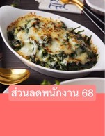 โปรโมชั่น ส่วนลดพนักงาน 68 ลด 10 - 30 % เมื่อสั่งเมนู ลิ้นจี่สมูทตี้, ซิกเนเจอร์ คาเฟ่ ลาเต้, โคโคนัท มัจฉะ, อัญชันมะนาว, เมล่อนสมูทตี้, โกโก้ อัฟโฟกาโต้, เดอร์ตี้คอฟฟี่, ข้าวผัดไข่ , ข้าวต้มปลาหมึก, ข้าวผัดแซลม่อน, มัจฉะ ยูสุฮันนี่เลม่อน, ซิกเนเจอร์ คอน พานา, กาแฟสกัดส้มยูสุ, ข้าวผัดทะเล, ข้าวไข่ข้นกระเพากุ้ง, ข้าวต้มปลากระพง, ข้าวไข่ข้นกระเพาหมูกรอบ, มะม่วงเสาวรส โยเกิร์ต, กล้วยอินทผาลัมเฮลตี้, กระเพาวากิว(กับข้าว), ข้าวไข่ข้นกระเพาเนื้อวากิว, อ้อยสมูทตี้, ข้าวต้มทะเล, มะนาวสมูทตี้, โคลด์บรู (ซิกเนเจอร์), น้ำแดง, ข้าวผัดไส้กรอก จานใหญ่, กาแฟดริปเย็น (โคลัมเบีย), สตอเบอรี่โยเกิร์ต, มัลเบอร์รี่สมูทตี้, นมสด, ซุปเปอร์ เชค, ข้าวผัดแซลม่อน จานใหญ่, ข้าวผัดต้มยำกุ้ง จานใหญ่, มัลเบอร์รี่โยเกิร์ต, ลาซานญ่า, มัจฉะ ลาเต้, อโวคาโด้สมูทตี้, พรีเมี่ยม ภูธารา , ชามะนาวน้ำผึ้ง, หมูยอทอด, ฮ็อทดริป (น่าน), กระเพาหมูสับ(กับข้าว), นิชิโอะ มัจฉะ ลาเต้, ปลาหมึกทอด, ขนมปังกระเทียม, พรีเมี่ยม เอสเพรสโซ่, ลิ้นจี่ โซดา, พรีเมี่ยม ฮันนี่ อเมริกาโน่ ไลม์, ข้าวไข่เจียว 1 ฟอง, ฮ็อทดริป (ซิกเนเจอร์), ส้มยูสุโซดา, แซลม่อนซาซิมิ, ข้าวไข่เจียว 2 ฟอง, ข้าวผัดไก่, ชาร้อน Twinings, พรีเมี่ยม ฮันนี่ แบล็คคอฟฟี่ ไลม์, มันบด, กระเพาหมูกรอบ(กับข้าว), กาแฟสกัดเสาวรส, แดงโซดา, ซิกเนเจอร์ อเมริกาโน่, ข้าวผัดหมู จานใหญ่, พรีเมี่ยม คาปูชิโน่ , บลูเบอร์รี่สมูทตี้, ข้าวกระเพาปลากระพง, ข้าวผัดกุ้ง, ฮ็อทดริป (เคนย่า), ข้าวผัดปู, หมูทอดกระเทียม, เอสเพรสโซ่กรีนที, พรีเมี่ยม แบล็คคอฟฟี่, ข้าวผัดปลาหมึก จานใหญ่, ข้าวผัดกุ้ง จานใหญ่, บลูเบอร์รี่บีทรูท โยเกิร์ต, ข้าวกระเพากุ้ง, เสาวรส โซดา, พรีเมี่ยม คาเฟ่ ลาเต้, น้ำผึ้งมะนาวโซดา, ข้าวผัดไส้กรอก, ข้าวผัดกระเทียม หมูแดดเดียว, ข้าวกระเพาไก่, กระเพาไก่ (กับข้าว), พรีเมี่ยม คาราเมล มัคคิเอโต้, อูจิ มัจฉะ, พรีเมี่ยม อเมริกาโน่ , หมูแดดเดียว, ซิกเนเจอร์ คาปูชิโน่, ข้าวผัดกระเทียม, แดงมะนาวโซดา, มะพร้าวสมูทตี้, น้ำมะนาว, ผักโขมอบชีส, เฟร้นฟรายด์, ทอดมันแซลม่อน, ข้าวผัดปู จานใหญ่ , ข้าวกระเพาหมูชิ้น, สตรอเบอร์รี่สมูทตี้, ข้าวกระเพาหมูสับ, กระเพาปลาหมึก(กับข้าว), ข้าวต้มกุ้ง, เสาวรสสมูทตี้, ซิกเนเจอร์ คาราเมล มัคคิเอโต้, ข้าวไข่ข้น, มัจฉะ ช็อคโก้, กล้วยสตอเบอร์รี่เฮลตี้, นมชมพู, ซิกเนเจอร์ แบล็คคอฟฟี่, ชาเขียวมะนาว, ข้าวผัดปลาหมึก, กาแฟดริปเย็น (ซิกเนเจอร์), กระเพาทะเล(กับข้าว), ข้าวกระเพาหมูกรอบ, ปีกไก่ทอดน้ำปลา, เพียวมัจฉะ, ชาสกัดเสาวรส, ข้าวไข่ข้นต้มยำกุ้ง, นมสดคาราเมล, ข้าวกระเพาคอหมูย่าง, ชาไทย, กาแฟอัลมอนต์, ข้าวผัดกระเทียม จานใหญ่, เบอร์รี่โซดา, ข้าวไข่ข้นกระเพาไก่, เม็ดมะม่วงหิมพานต์ทอด 80g., โกโก้, น้ำแดงมะนาว, พรีเมี่ยม ฮันนี่ อเมริกาโน่, ข้าวผัดไข่ จานใหญ่, บลูเบอร์รี่โยเกิร์ต, ข้าวเปล่าโถ, แอปเปิ้ล โซดา , กาแฟน้ำอ้อย, ข้าวไข่ข้นกระเพาหมูสับ, คลาวสมูทตี้ , ฮ็อทดริป (โคลัมเบีย), ข้าวต้มหมู, พรีเมี่ยม อเมริกาโน่ส้ม, แอปเปิ้ลกีวี โยเกิร์ต, นมสดเจลลี่บราวน์ชูการ์, ถั่วทอด 100g., กุ้งชุบแป้งทอด, ข้าวไข่ข้นกระเพาปลาหมึก, ชามะนาว , โฮจิฉะ ลาเต้, มะม่วงสมูทตี้, ข้าวต้มไก่, อินทผาลัมสมูทตี้, ซิกเนเจอร์ เอสเพรสโซ่, ชาเขียวนมสด, ข้าวผัดต้มยำกุ้ง, ข้าวผัดทะเล จานใหญ่, สามชั้นทอดน้ำปลา, ข้าวโพดอบชีส, หอมทอด, ชาสกัดมะม่วง, บลูฮาวายโซดา, ชาเขียว อัฟโฟกาโต้ , ข้าวหมูทอดกระเทียม, ซิกเนเจอร์ ภูธารา, พรีเมี่ยม ฮันนี่ แบล็คคอฟฟี่ , ข้าวผัดไก่ จานใหญ่, กล้วยสมูทตี้, ข้าวเปล่า, น้ำส้มปั่น, ชาไทย อัฟโฟกาโต้, มะม่วงโยเกิร์ต, มะนาวโซดา, กาแฟสกัดลาเต้ โคลด์ บรู, ข้าวกระเพาวากิว, กาแฟดริปเย็น (เคนย่า), มัจฉะ โคลวิส, กาแฟดริปเย็น (น่าน), ปอเปี๊ยะแฮมชีส, ชาร้อน(แบบกล่อง), ชาดำ, ข้าวผัดหมู, เกียวโต มัจฉะ ลาเต้, แตงโมสมูทตี้, พรีเมี่ยม มอคค่า, นักเก็ต, ลาบหมูทอด, กาแฟสกัดมะพร้าว, ปลาแดดเดียว, กระเพากุ้ง(กับข้าว), ทอดมันกุ้ง, ข้าวไข่ข้นกระเพาทะเล, ข้าวกระเพาทะเล, ซิกเนเจอร์ อัฟโฟกาโต้, ปีกไก่ทอด, ข้าวไข่ข้นกระเพาหมูชิ้น, สตอเบอร์รี่โซดา, ชาพีช, ข้าวกระเพาปลาหมึก
