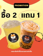 โปรโมชั่น ส่วนลด 40 บาท ลด 40 บาท