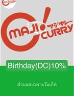 โปรโมชั่น Birthday(DC)10% ลด 10 % เมื่อสั่งเมนู Beef Curry, Boiled Beef, Beef ,  Boiled Beef Curry, Chicken Cutlet Cheese  Curry, Karaage Side dish, Pork Cutlet Cheese  Curry , Hamburg Cheese  Curry , Pork Cutlet Curry, Chicken Cutlet Curry, Karaage Curry, Chicken Curry, Fried Prawn (2Pieces) Curry, Hamburg Curry, Hamburg + Egg (Sunny Side up) Curry, Pork Cutlet + Hamburg + Boiled Beef Curry, Salmon Cutlet Curry, Cream Croquette (2Pieces) Curry, Sausage Curry, Eggplant Curry, Spinach Curry, Vegetables Curry, Vegetable + Pork Cutlet Curry, Vegetables + Hamburg Curry, Omelet Curry, Omelet Pork Cutlet Curry , Beef Omelet Curry, Omelet Prawn(2pcs) Curry, Omelet Hamberg Curry, Karaage & Fries,  Salad Chicken Cutlet , French Fries , Salad Karaage , Green Salad , Salad Pork Cutlet , Potato Coleslaw Salad , Tuna Salad , Lassi, Asahi Bottle, Caplis, Hot Green Tea, Ice Green Tea , Ice Milk Tea , Coca Cola, Coke Zero, Ice Tea, Oolong Tea, Soda, Yuzu Sherbet, Tea Pudding, Cheese Sauce , Chicken , Cream Croquette , Eggplant, Topping Karaage , Chicken Cutlet, Fried Prawn, Hamburg, Omelet , Pork Cutlet , Salmon Cutlet , Sausage , Spinach, Vegetable , Customize Your, Bottled Water , Calpis , Yuzu Drink , Yuzu Soda, Take away, Kamifuku, Fried Onion, Pickled Purple, Extra Curry (L), Extra Curry (LL), Extra Rice, Set A (Potato Salad), Set  B (Tuna  Salad), Set C (Green Salad), Egg( sunny side up), Spicy 2, Spicy 3, Spicy 5, Spicy 10, Oysters Curry, +Add lassi Strawberry, +Add lassi mango, +Add lassi plain, Lassi Strawberry, Lassi Mango, Lassi Piain, +Add  Sherbet, Oysters Topping(1 piece), Tonteki Curry, Tonteki Topping