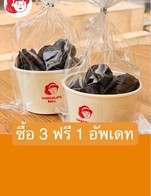 โปรโมชั่น ซื้อ 3 ฟรี 1 อัพเดท แถม ดับเบิ้ลมินิช็อกโกคุกกี้ (@TakeAwayNamwanmilkbar), ขนมปังมะพร้าวอ่อน (@TakeAwayNamwanmilkbar), คาราเมลคัสตาร์ด (@TakeAwayNamwanmilkbar), Raspberry Butter Cookie, ครัวซองต์ช็อคโกแลต (@Namwanmilkbar), ขนมปังขาไก่ (@TakeAwayNamwanmilkbar), คัสตาร์ดเอแคลร์ (@Namwanmilkbar), ขนมปังกรอบเคลือบคาราเมล (@TakeAwayNamwanmilkbar), ครัวซองต์ช็อคโกแลต (@TakeAwayNamwanmilkbar), Lemon Crinkle, ขนมปังแฮม (@Namwanmilkbar), ขนมปังเนยสดไอซ์ซิ่ง (@TakeAwayNamwanmilkbar), Banoffee Jar, ขนมปังปอนด์ (@Namwanmilkbar), ดับเบิ้ลมินิช็อกโกคุกกี้ (@Namwanmilkbar), Raspberry Butter Cookie, ช็อกโกแลตเอแคลร์ (@Namwanmilkbar), Matcha Chocolate Cookie, ขนมปังกรอบเคลือบคาราเมล, Lemon Crinkle, ขนมปังเนยสดไอซ์ซิ่ง (@Namwanmilkbar), Macadamia Honey Meringue, ขนมบัตเตอร์ฟลาย (@Namwanmilkbar), ครัวซองอบกรอบ (@TakeAwayNamwanmilkbar), ครัวซองต์เนยสด (@TakeAwayNamwanmilkbar), ช็อกโกแลตเอแคลร์ (@TakeAwayNamwanmilkbar), ขนมปังปอนด์ (@TakeAwayNamwanmilkbar), ขนมปังอบกรอบ (@TakeAwayNamwanmilkbar), ขนมปังขาไก่ (@Namwanmilkbar), ขนมปังกระเทียม (@TakeAwayNamwanmilkbar), ช็อกโกแลตบอล (@Namwanmilkbar), คัสตาร์ดเอแคลร์ (@TakeAwayNamwanmilkbar), ขนมปังมะพร้าวอ่อน (@Namwanmilkbar), ขนมปังกระเทียม (@Namwanmilkbar), คาราเมลคอนเฟลก (@TakeAwayNamwanmilkbar), ครัวซองอบกรอบ (@Namwanmilkbar), ขนมปังอบกรอบ (@Namwanmilkbar), คาราเมลคัสตาร์ด (@Namwanmilkbar), ช็อกโกแลตบอล (@TakeAwayNamwanmilkbar), มินิคุกกี้ (@Namwanmilkbar), Double Chocolate Cookie, ขนมบัตเตอร์ฟลาย (@TakeAwayNamwanmilkbar), Double Chocolate Cookie, ขนมปังแฮม (@TakeAwayNamwanmilkbar), คาราเมลคอนเฟลก (@Namwanmilkbar), Banoffee Jar, ขนมปังไส้กรอกไก่ (@TakeAwayNamwanmilkbar), Matcha Chocolate Cookie, ขนมปังไส้กรอกไก่ (@Namwanmilkbar), Macadamia Honey Meringue, ครัวซองต์เนยสด (@Namwanmilkbar), มินิคุกกี้ (@TakeAwayNamwanmilkbar) เมื่อสั่งเมนู จำนวน 3 ที่