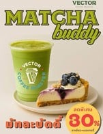 โปรโมชั่น Matcha buddy ลด 30 % เมื่อสั่งเมนูในหมวด Matcha Buddy